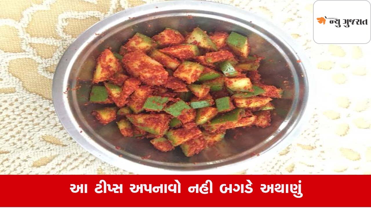 Tips: કેરીનું અથાણું સ્ટોર કરવા Master Chefની સલાહ જરૂર કામ લાગશે