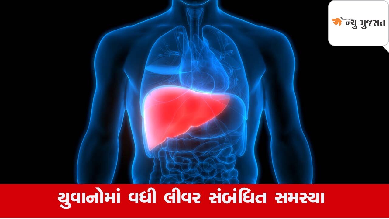 Health : આલ્કોહોલ જ નહીં આ પીણાંનું સેવન Liver માટે વધુ જોખમી
