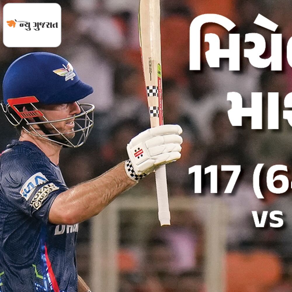 એક જ IPL સિઝનમાં પહેલીવાર 9 બેટ્સમેનોના 500+ રન:IPLમાં સદી ફટકારનાર મિચેલ-શોન માર્શની પહેલી જોડી; રાશિદે 25 રનની ઓવર ફેંકી; મોમેન્ટ્સ-રેકોર્ડ્સ