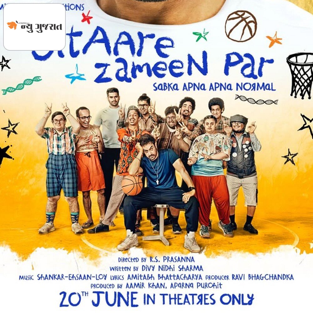 'સિતારે જમીન પર' OTT ઉપર રિલીઝ નહીં થાય!:યુટ્યુબમાં 'પે પર વ્યૂ' મોડલ પર ફિલ્મ રિલીઝ કરી અઢળક કમાણી કરવાનું આમિર ખાનનું આયોજન