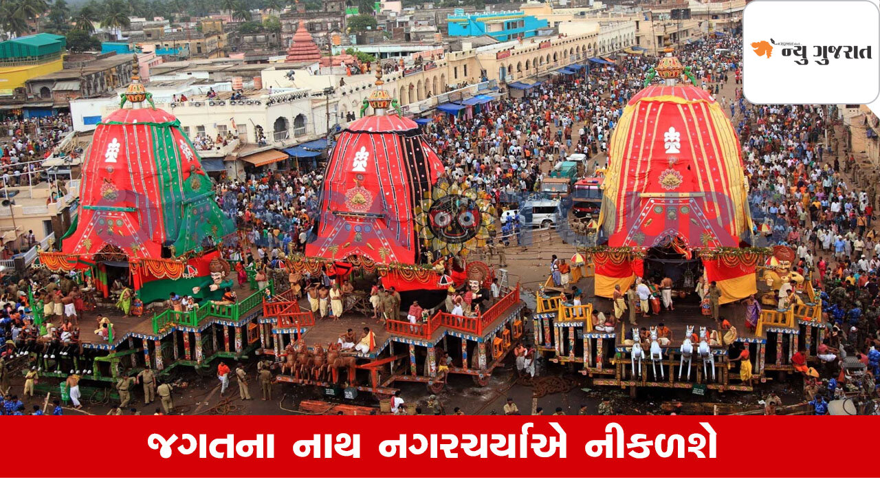 Jagannath Rath Yatra 2025: ક્યારે છે ભગવાન જગન્નાથજીની રથયાત્રા?