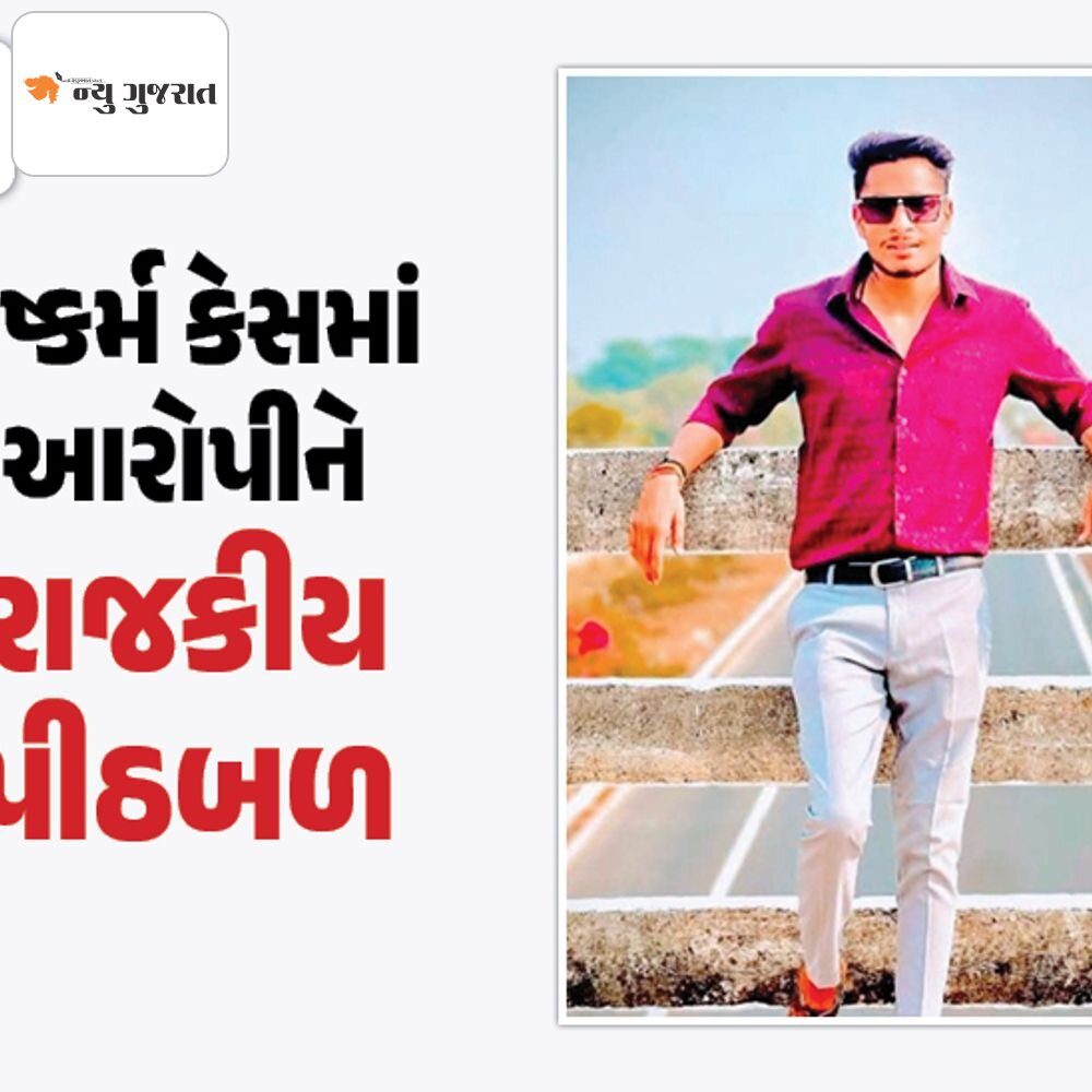 વડોદરા યુવતી દુષ્કર્મ કેસમાં નવો ઘટસ્ફોટ:આરોપી ઉમરેઠના ભાજપના ધારાસભ્ય ગોવિંદ પરમારનો દોહિત્ર, 10 દિવસે પણ અનિરૂદ્ધસિંહ ગોહિલનો પત્તો નહીં