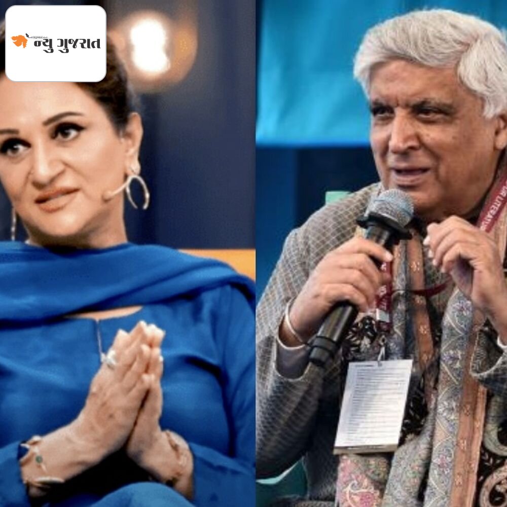 'થોડી શરમ કરો, જતી જિંદગીએ આ શબ્દો શોભતા નથી':પહેલગામ હુમલા પર જાવેદ અખ્તરના નિવેદનથી પાકિસ્તાની એક્ટ્રેસ બુશરા અંસારીને માઠું લાગ્યું