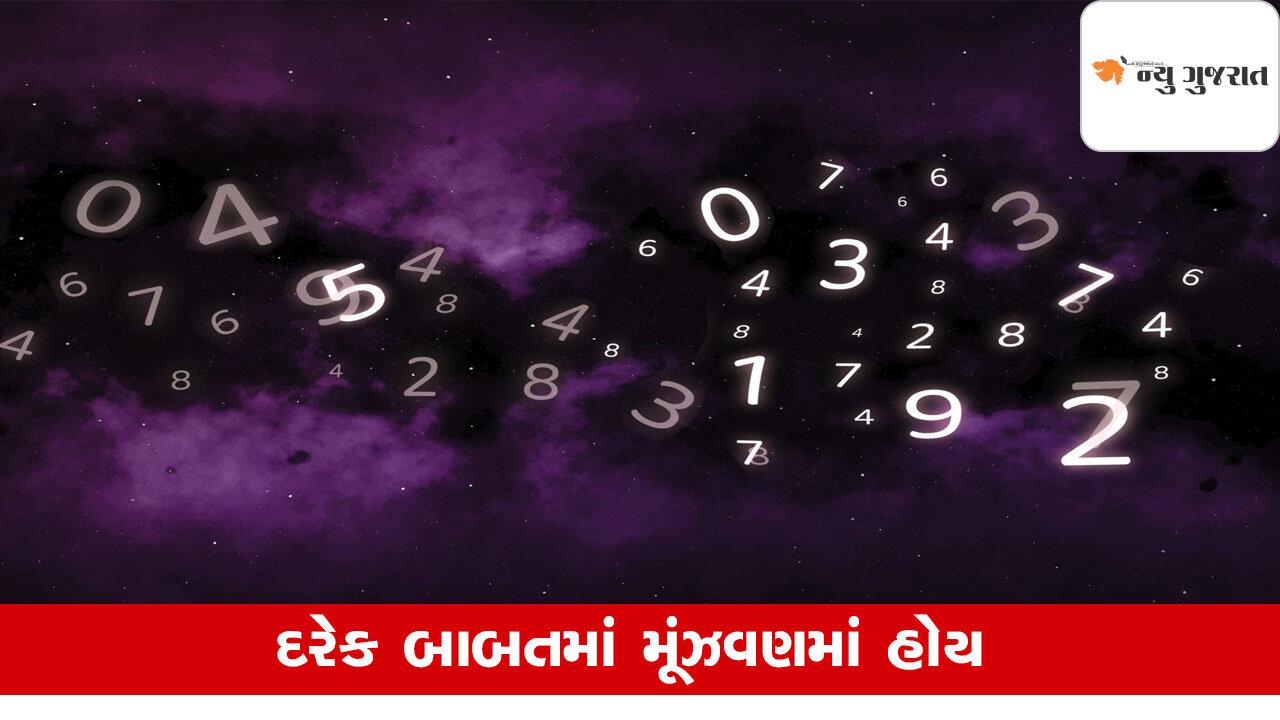 Numerology: આ જાતકો હંમેશા રહે Confuse, મહેનત પછી પણ નથી મળતી સફળતા