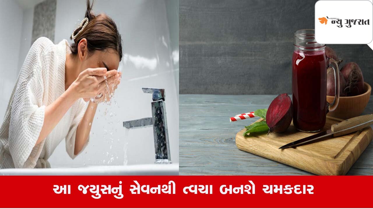 Summerમાં નિસ્તેજ ત્વચાની સુંદરતામાં વધારો કરવા કરો આ જયુસનું સેવન