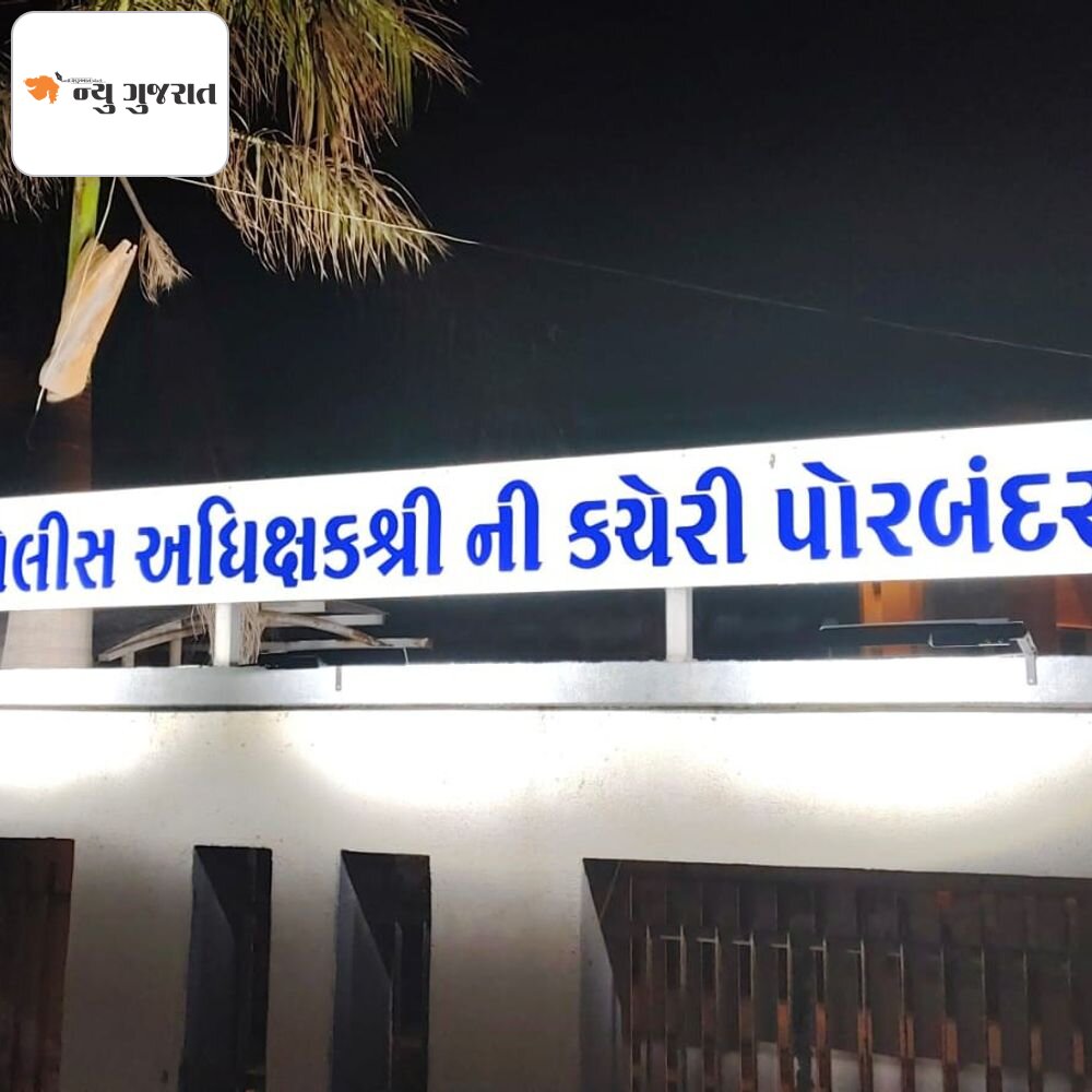 કાંધલ જાડેજાના કાકી હીરલબા સામે સાયબર ફ્રોડનો ગુનો દાખલ:4 રાજ્યોમાં 3.96 કરોડનું કૌભાંડ આચર્યું, હિરલબા મુખ્ય આરોપી સહિત 6 સામે FIR