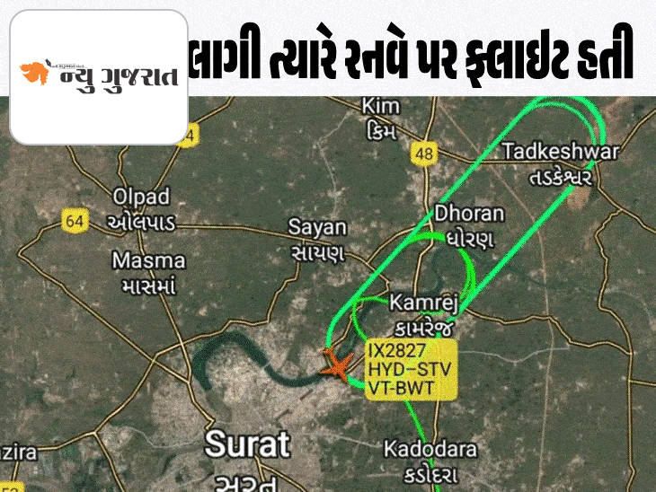 સુરત એરપોર્ટ ઓથોરિટીની ગંભીર બેદરકારી:રનવે પાસે 200 મીટરમાં ઘાસ સળગ્યું, 7 ફાયરની ગાડીએ માંડ-માંડ આગને કાબૂમાં લીધી, DGCA-AAI રિપોર્ટના આધારે કાર્યવાહી કરાશે
