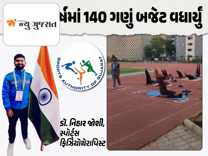 એથ્લીટ બનવા માટે ગુજરાતમાં સુવર્ણ તક:પ્રેક્ટિસથી લઇને કાયમી નોકરી સુધીની સરકારની પહેલ; ઓલિમ્પિકનો માહોલ બનશે ટર્નિંગ પોઇન્ટ