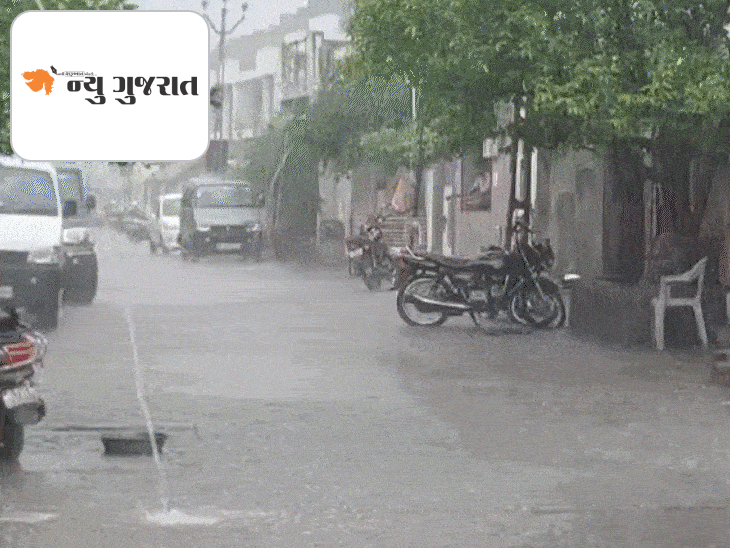 ગુજરાતમાં આગામી 7 દિવસમાં ભારે વરસાદની આગાહી:અરબ સાગરમાં સર્જાયેલું લો પ્રેશર આવતીકાલ સુધીમાં ડિપ્રેશનમાં ફેરવાશે, માછીમારોને દરિયો ન ખેડવા ચેતવણી
