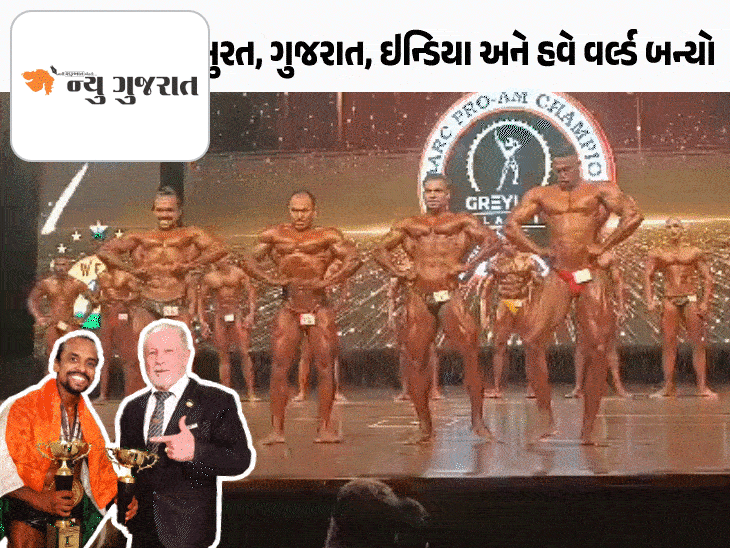 'ગુજરાતીઓ બોડી બિલ્ડિંગ ન કરી શકે' એ મહેણું સુરતીએ ભાંગ્યું:39 દેશના સ્પર્ધકોને માત આપી ગોલ્ડ મેડલ જીત્યો; રવિ રાંદેરીએ કહ્યું- 26 વર્ષનાં આકરાં સંઘર્ષ-મહેનતનું પરિણામ