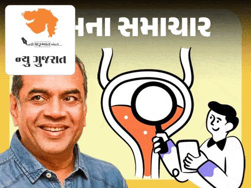 યૂરિનને દવા ગણવા વિશે પરેશ રાવલનો દાવો કેટલો સાચો:ડૉક્ટરની ચેતવણી- યૂરિન થેરેપી ખતરનાક; જાણો પેશાબ પીવા વિશે રૂઢ માન્યતાઓ અને વૈજ્ઞાનિક હકીકત