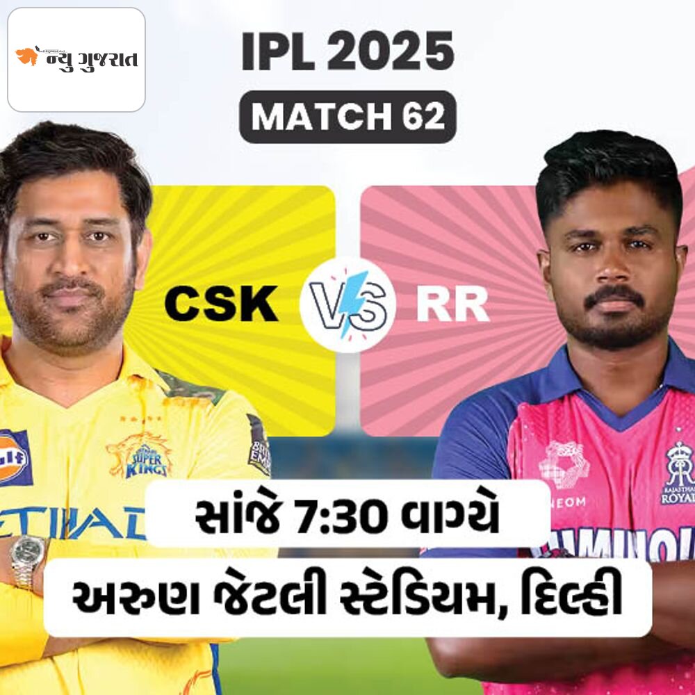10મા સ્થાનથી બચવા માટે બન્ને ટીમ ઉતરશે:આજે CSK Vs RR વચ્ચે મેચ; હેડ ટુ હેડ રેકોર્ડ્સમાં ચેન્નઈનો રાજસ્થાન સામે દબદબો