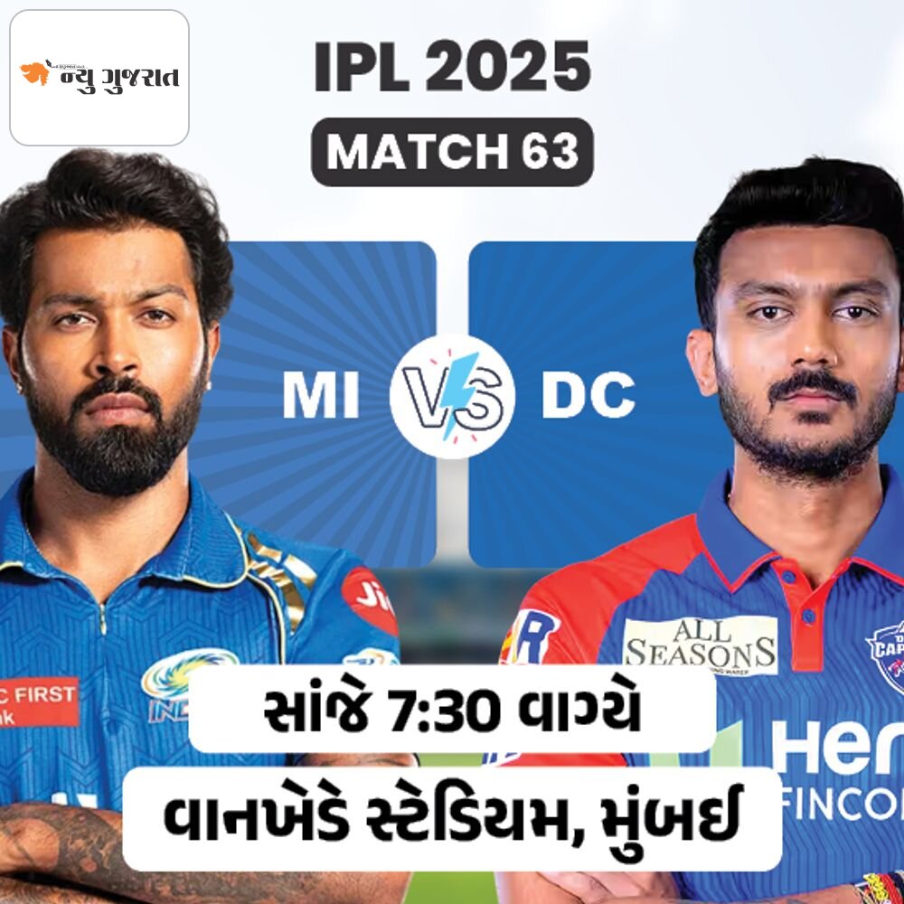 દિલ્હી હાર્યું તો બહાર ફેંકાશે:આજે MI Vs DC વચ્ચે મેચ, મુંબઈ હારી તો વધુ એક તક રહેશે; વરસાદ મજા બગાડી શકે