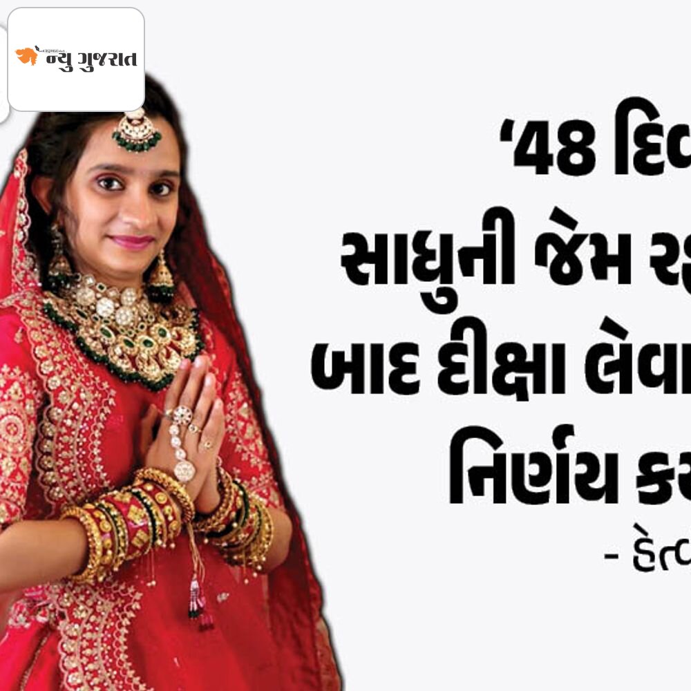 20 વર્ષીય રાજપૂતાણી સંયમના માર્ગે:સૌરાષ્ટ્રના ઇતિહાસમાં પહેલીવાર રાજપૂતાણી દીક્ષા લેશે, આશાપુરા મંદિરથી વાજતે-ગાજતે વરઘોડો નીકળ્યો