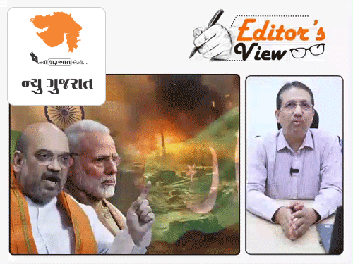 Editor's View: મોદી-શાહના શબ્દો સાચા પડ્યા:પાકિસ્તાનની કલ્પના બહારનું થઈ ગયું, એક્શન પછીનાં રિએક્શનની હેટ્રિકનું ગજબ ગણિત, આતંકના આકાઓ ધ્રૂજી ગયા