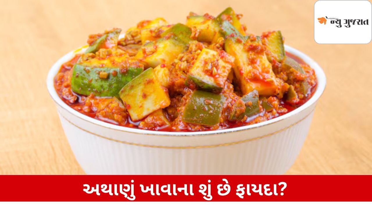 Health: શું દરરોજ અથાણું ખાવું સ્વાસ્થ્ય માટે છે ફાયદાકારક?