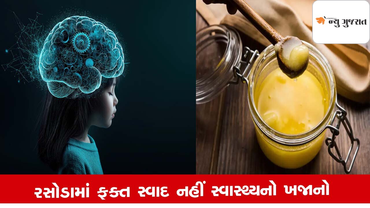 Tips : બાળકોનું મગજ કોમ્પ્યુટરર જેવું તેજ થશે, ઘરના રસોડામાં છે ખજાનો….