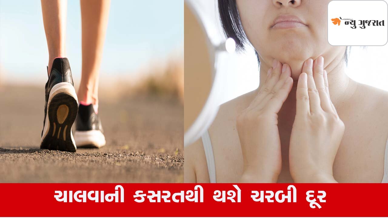 Health: ચહેરા પરની ચરબીથી છો પરેશાન, Fact fat દૂર કરવા અપનાવો Tips