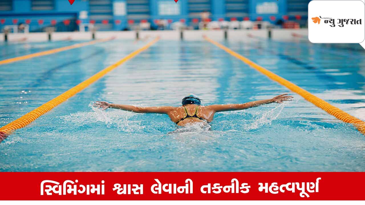 Swimming કર્યા બાદ કેમ આપણને ઊંઘ આવે છે, આ છે કારણો