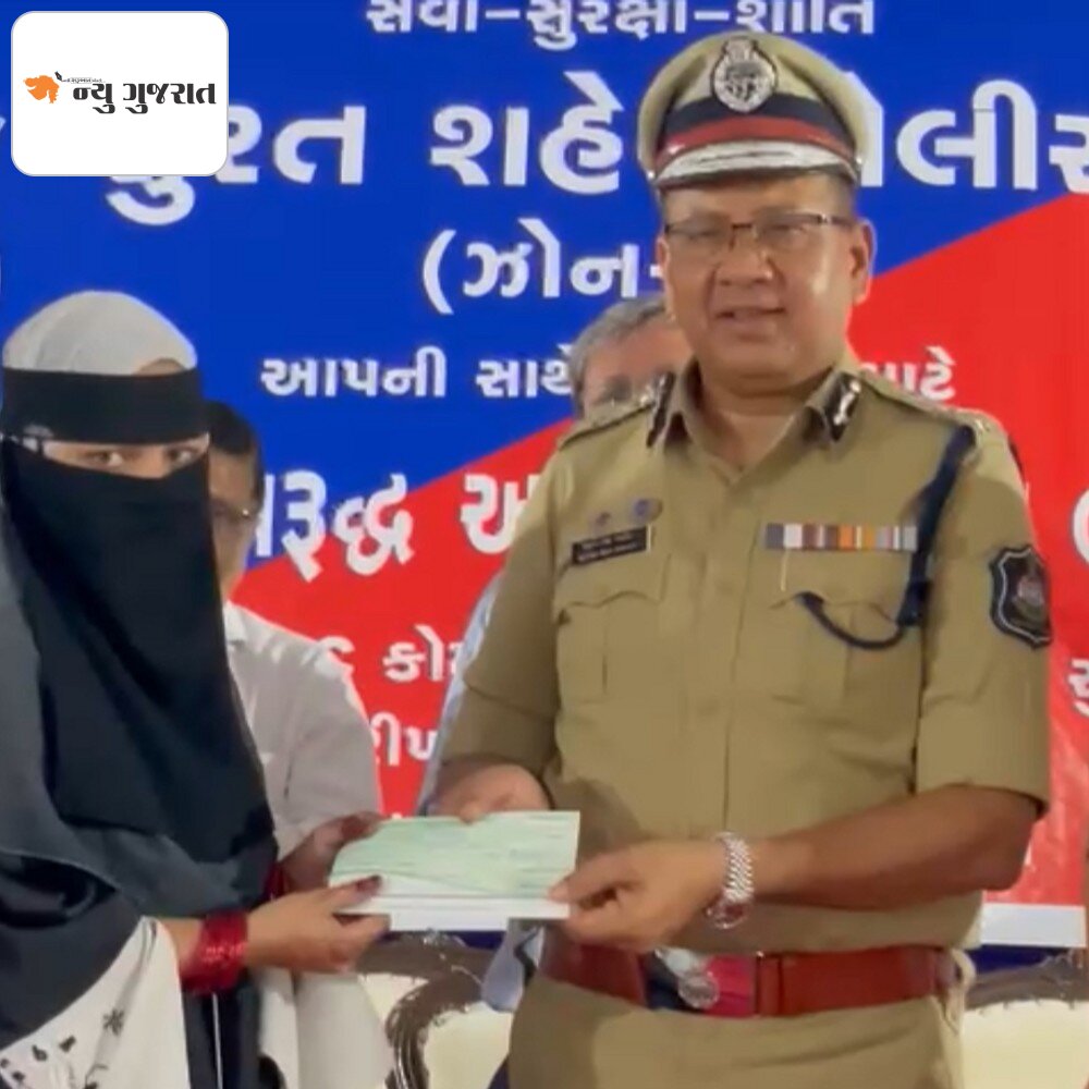 ગરીબ અને શ્રમજીવી વર્ગના લોકો માટે 'લોનમેળા'નું આયોજન:પોલીસે 22 લાભાર્થીઓની રૂ. 15 લાખ સુધીની લોન મંજૂર કરી, 100 વધુ અરજીઓ પ્રક્રિયામાં