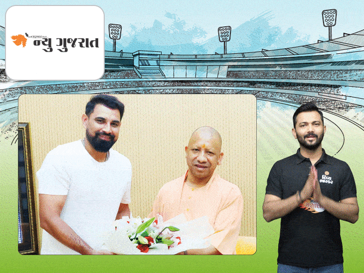 મોહમ્મદ શમી BJPમાં જોડાશે?:યોગી આદિત્યનાથને મળી વખાણ કર્યાં, ફોટોથી સંકેત આપ્યો; કુલદીપ યાદવે અમ્પાયર સામે ખુન્નસથી જોયું, NOT-OUT આપતા વિફર્યો