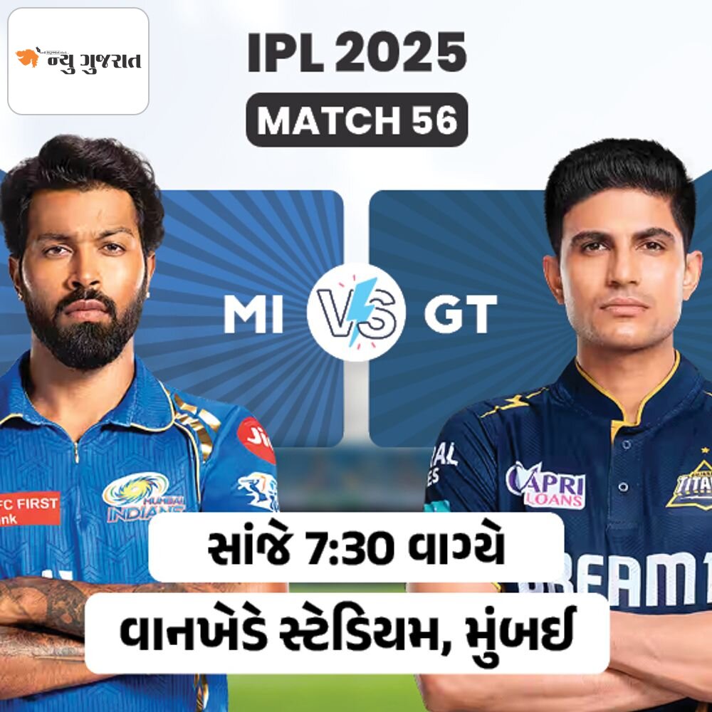 આજે જે જીતશે તે ટૉપ પર આવી જશે:ગુજરાત સામે મુંબઈનો રેકોર્ડ નબળો; મેચમાં વરસાદ ખલેલ પાડી શકે છે