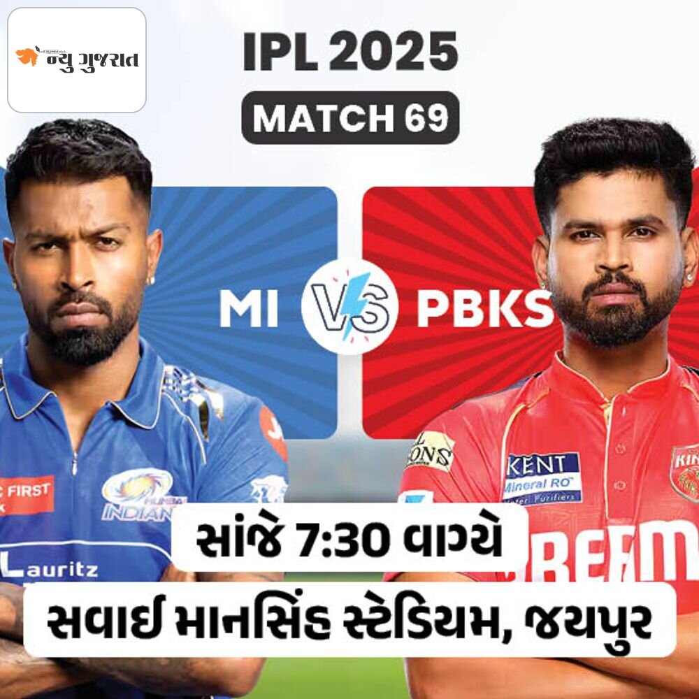 આજે જે જીતશે તે ટૉપ-2માં ફિનિશ કરશે:મુંબઈ Vs પંજાબ વચ્ચે જંગ; હેડ ટુ હેડ રેકોર્ડ્સમાં પણ બન્ને ટીમ વચ્ચે કાંટાની ટક્કર