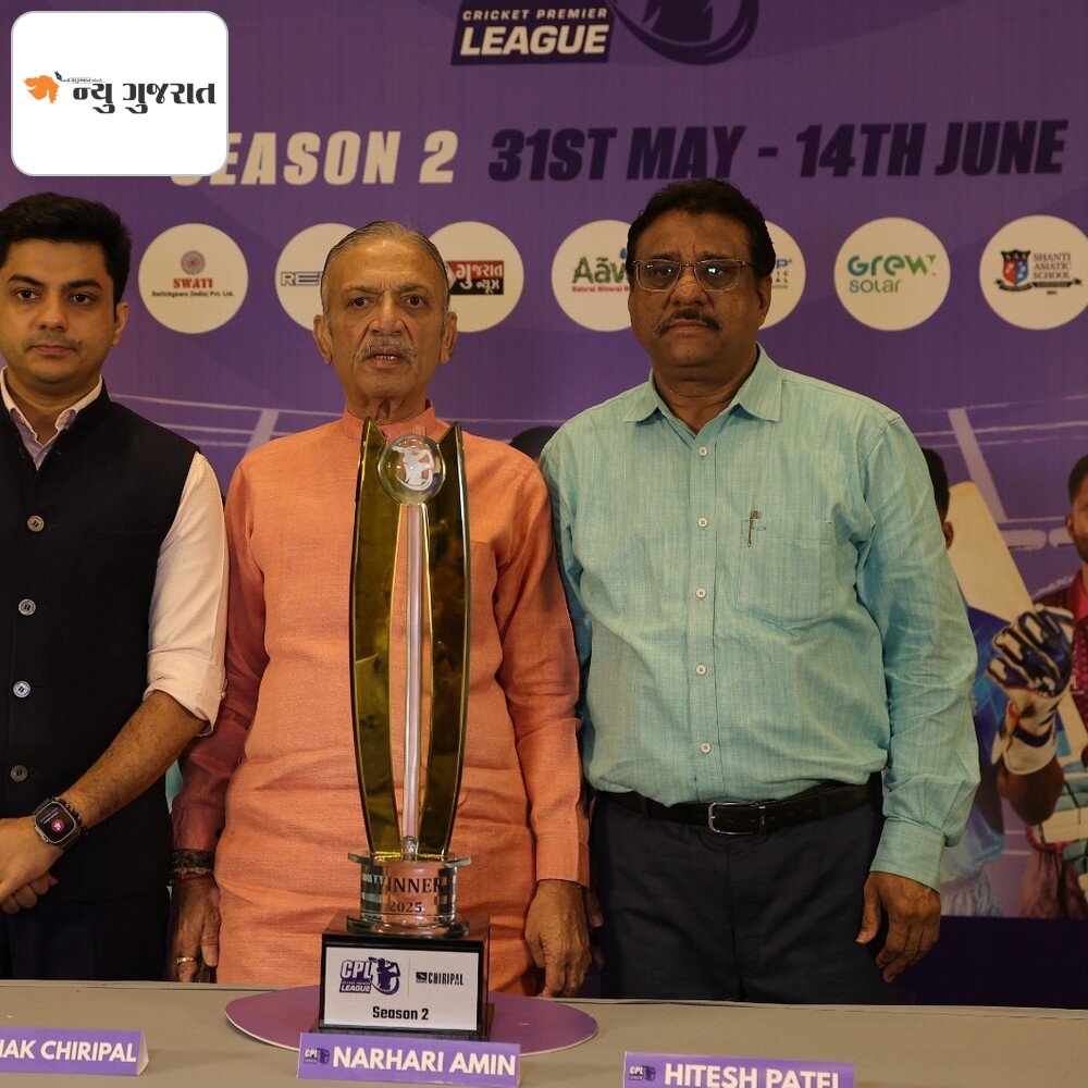 ક્રિકેટ પ્રીમિયર લીગની બીજી સિઝન અમદાવાદમાં 31મેથી થશે:CPLમાં કુલ 6 ટીમ રમશે; ચેમ્પિયન ટીમને 5 લાખ રૂપિયાનું રોકડ ઈનામ આપવામાં આવશે
