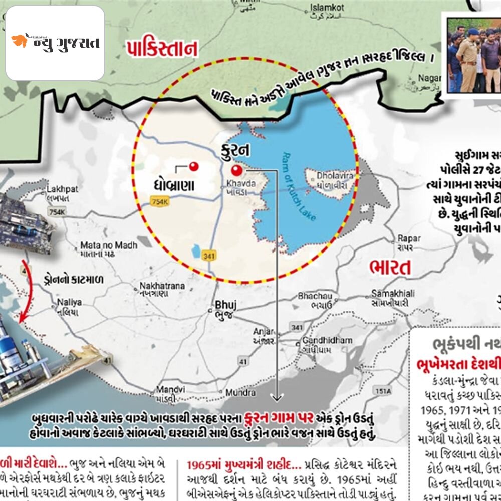 કચ્છ પર પાકિસ્તાનનો ડ્રોન હુમલો:ગુજરાતના તમામ સરહદી ગામોમાં બ્લેક આઉટ