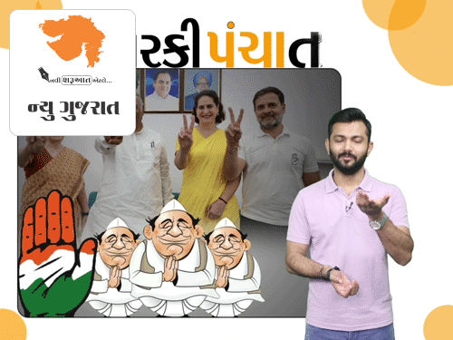 કોંગ્રેસના યુવા MLAને પ્રમુખ બનવાનો અભરખો?:દિલ્હી જઈ ગુપચુપ બેઠક કરી, શક્તિશાળી નેતાની પણ નજીકના; આગાહીકારના એકાઉન્ટ પર ત્રાટક્યા હેકર્સ!