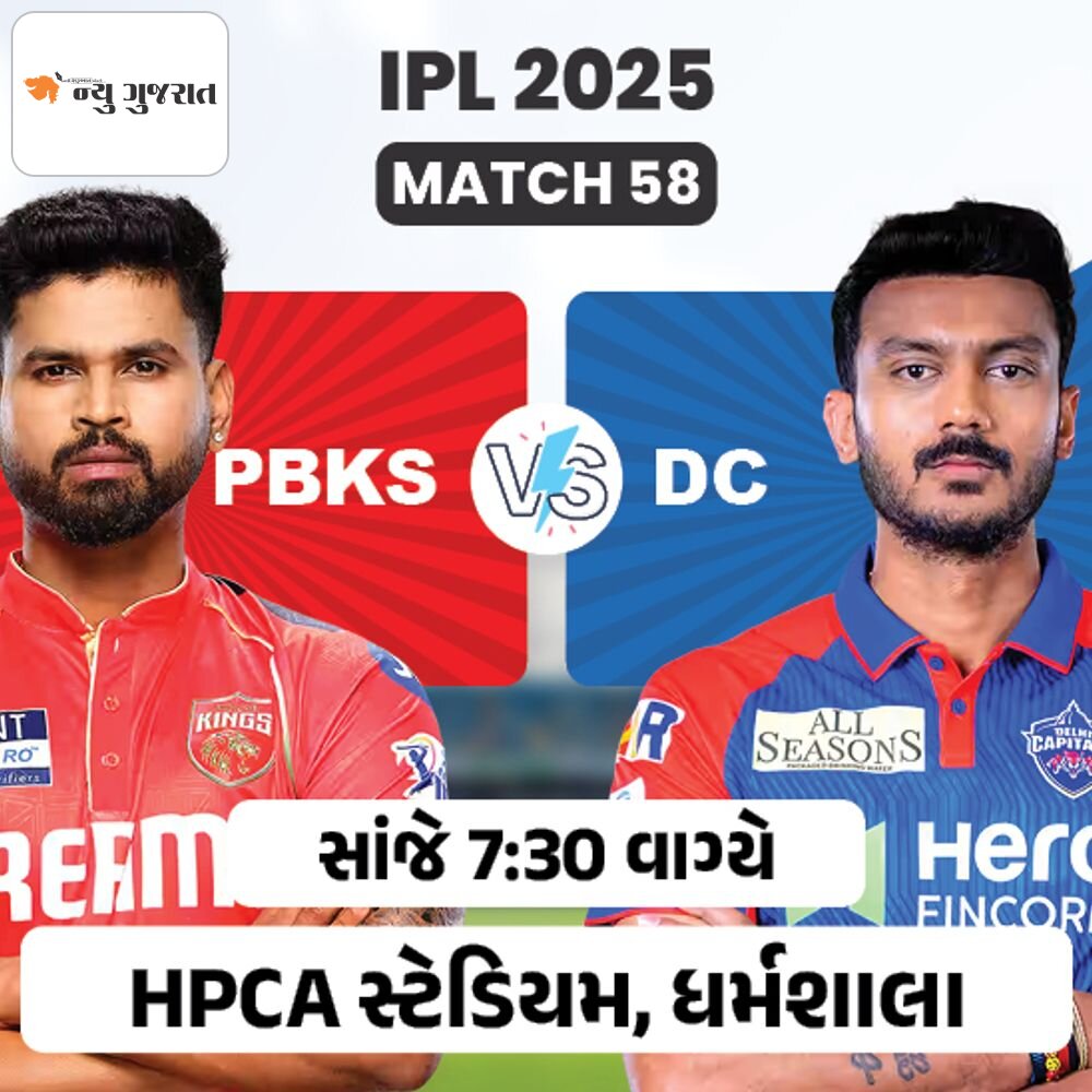 આજે ધર્મશાળામાં PBKS Vs DC:હેડ ટુ હેડ રેકોર્ડ્સમાં એક મેચનો જ તફાવત; વરસાદની શક્યતા 65%