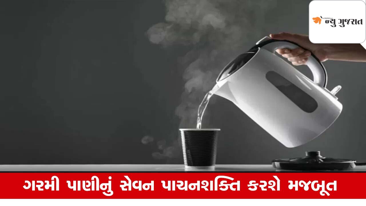 Tips : ગરમીમાં ગરમ પાણી પીવાના આટલાબધા આશ્ચર્યજનક ફાયદા, નહીં આવે વિશ્વાસ