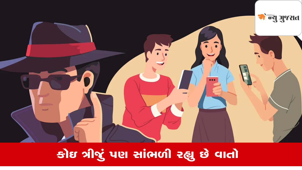 Knowledge: ફોનની આ સેટિંગ તરત કરો બંધ, નહીતર ડેટા થશે જાહેર