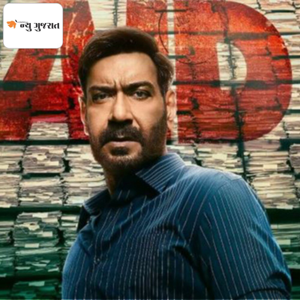 'છાવા' બાદ 'રેડ 2'એ બોલિવૂડની આબરૂ બચાવી:સલમાન અને સની જેવા સુપરસ્ટાર નિષ્ફળ; અજયની ફિલ્મ બોક્સ ઓફિસ પર ધૂમ મચાવી રહી છે