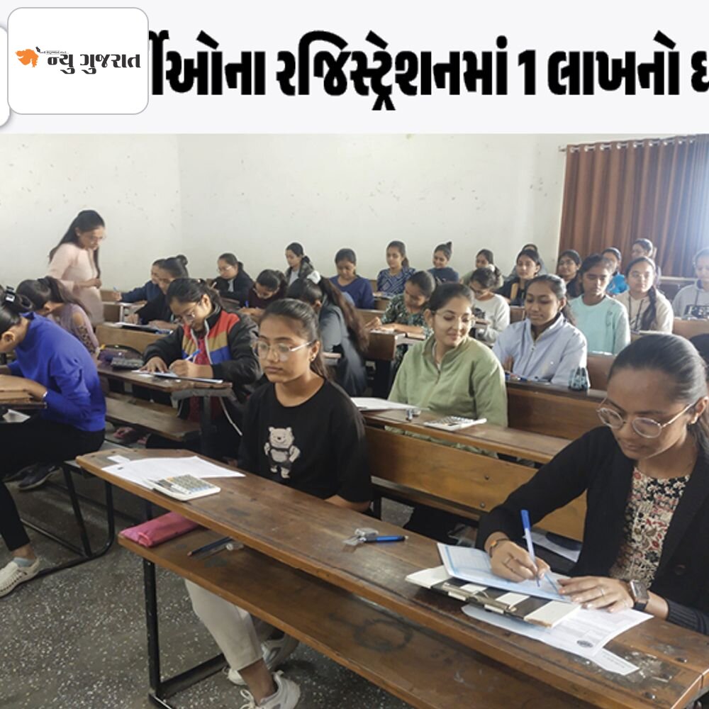 આજે ગુજરાતના 80,000થી વધુ વિદ્યાર્થી NEETની પરીક્ષા આપશે:પરીક્ષાખંડમાં કઈ ખાસ બાબતોનું ધ્યાન રાખવું, ગત વર્ષ કરતા આ વર્ષે મેરીટ નીચું જવાની શક્યતા; જાણો શું કહે છે એક્સપર્ટ