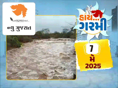 મે મહિનામાં અમદાવાદનું મહત્તમ તાપમાન 26.9 ડિગ્રી!:માવઠાના કારણે અમદાવાદ, સુરત, અને વડોદરા સહિતના શહેરોમાં તાપમાન ગગડ્યું, લોકોએ ઠંડીનો અનુભવ કર્યો