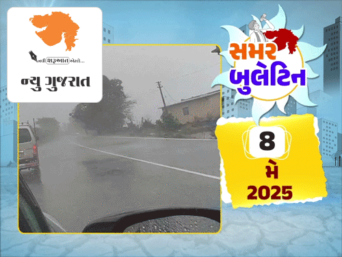 આગામી 4 દિવસ હળવાથી મધ્યમ વરસાદની આગાહી:આજે ચાર જિલ્લામાં યલો એલર્ટ, 24 કલાક બાદ રાજ્યના તાપમાનમાં 2 થી 4 ડિગ્રીનો વધારો થશે