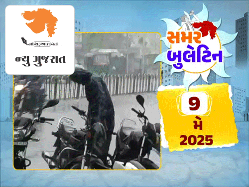 રાજ્યમાં હળવાથી મધ્યમ વરસાદની આગાહી:આજથી તાપમાનમાં બેથી ચાર ડિગ્રીનો વધારો થવાની શક્યતા, બનાસકાંઠાની રેલ નદીમાં નવા નીરની આવક