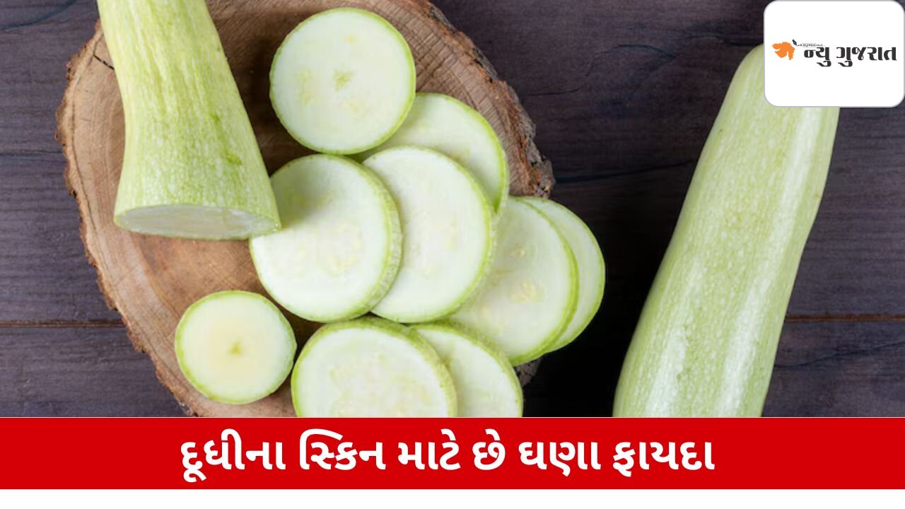 Lifestyle: આ શાકભાજીનો કરો ઉપયોગ, સ્કિન બની જશે ચમકદાર