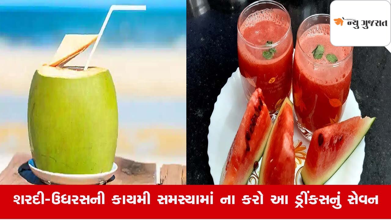 Summerમાં નાળિયેર પાણી કે તડબૂચના રસનું સેવન? સ્વાસ્થ્ય માટે કયું લાભકારક, જાણો