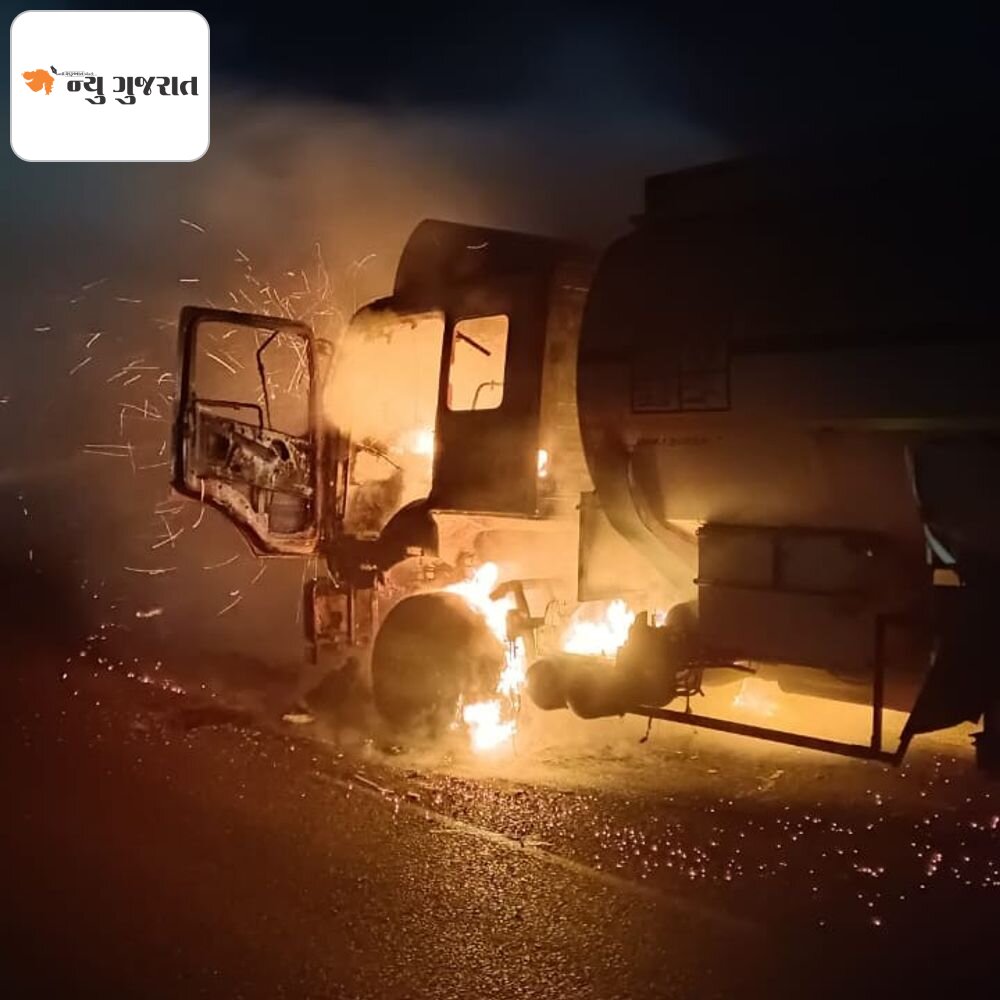 ભચાઉ-સામખિયાળી હાઈવે પર ડીઝલ ટેન્કરમાં આગ:રિલાયન્સનું ટેન્કર ભુજથી જામનગર જતું હતું, ફાયર બ્રિગેડે 3 કલાકમાં આગ કાબૂમાં લીધી