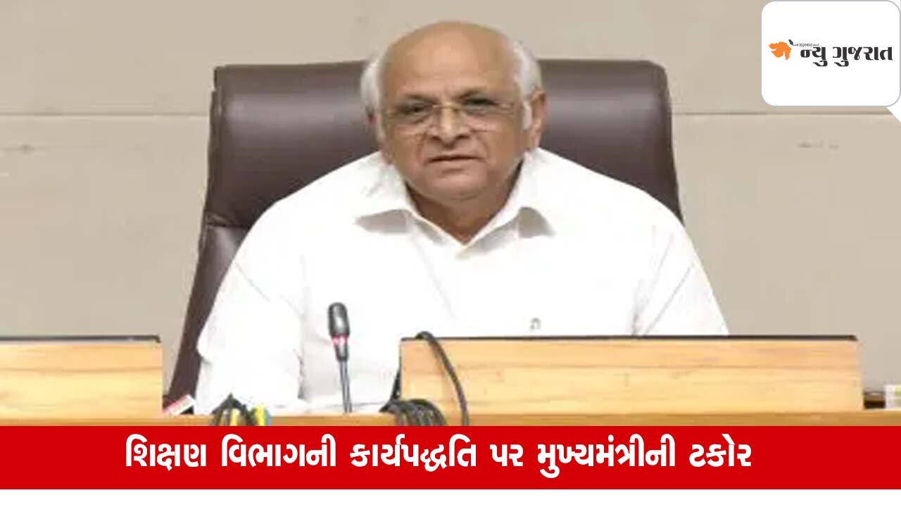 Gandhinagar: રાજ્યમાં જ્યારે જોઈએ ત્યારે ટેટ કે ટાટ ચાલુ જ હોય છે