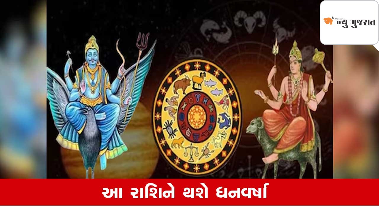 Mangal Shani Gochar: જુલાઇમાં આ રાશિને ચાંદી જ ચાંદી, શનિ-મંગળ ચમકાવશે નસીબ