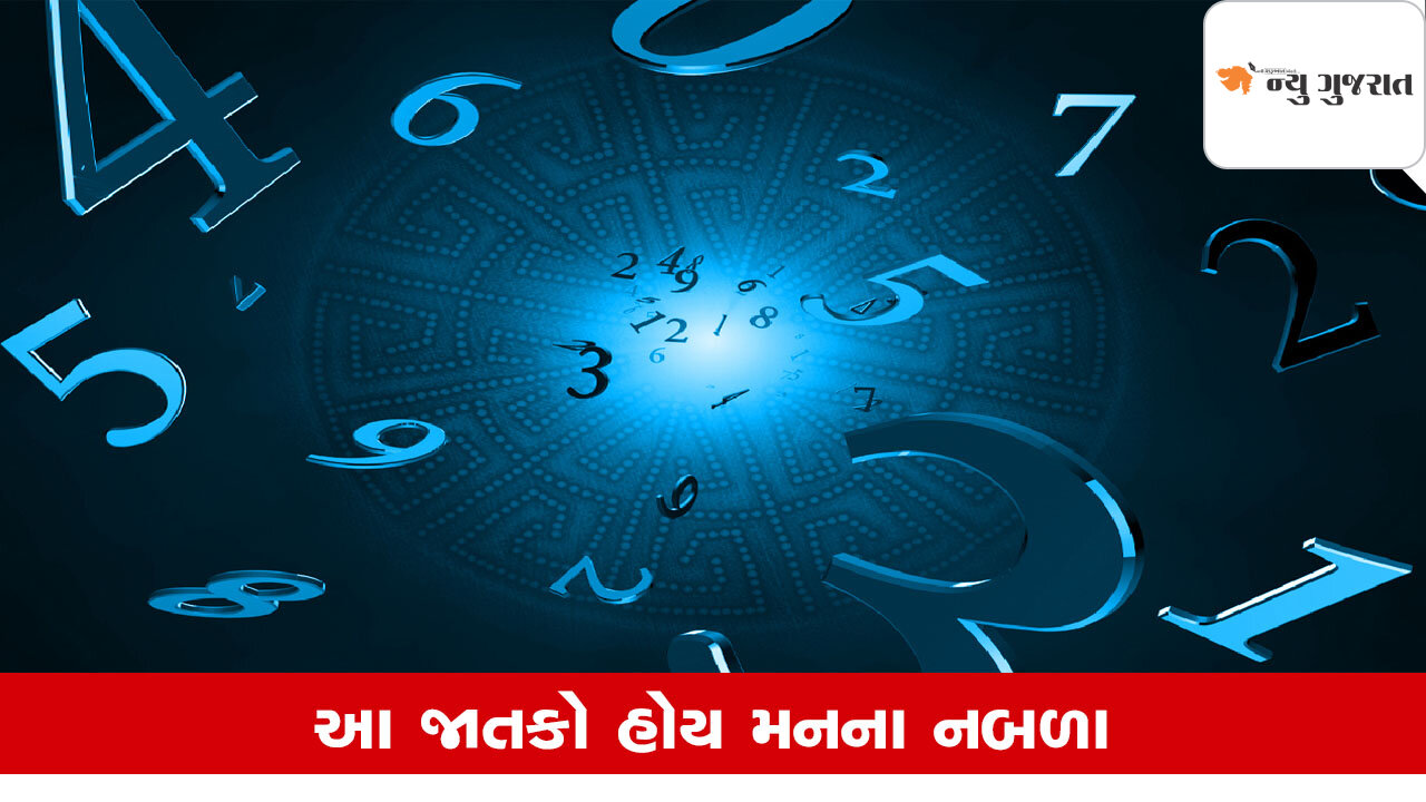 Numerology: ક્યારેક ને ક્યારેક તો ડિપ્રેશનનો શિકાર બને આ જાતકો