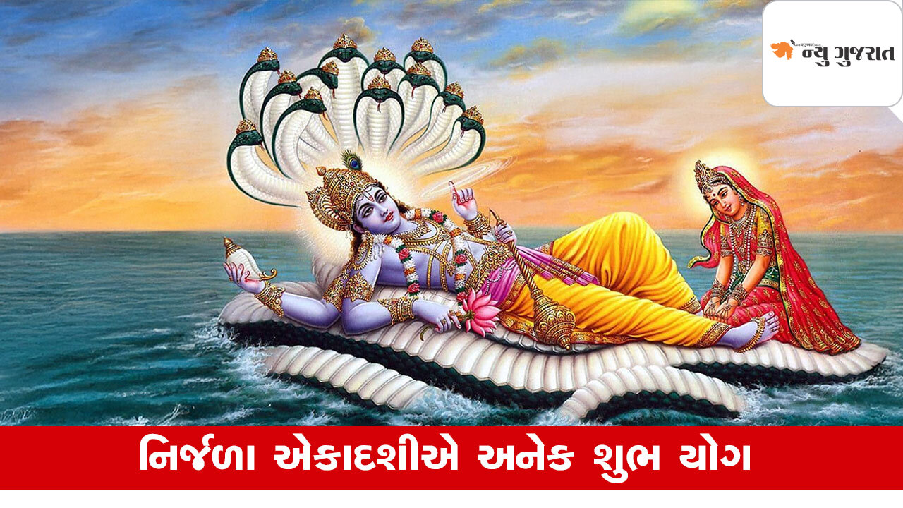 Grah Gochar: નિર્જળા એકાદશીએ બુધ ગોચરનો મહાસંયોગ