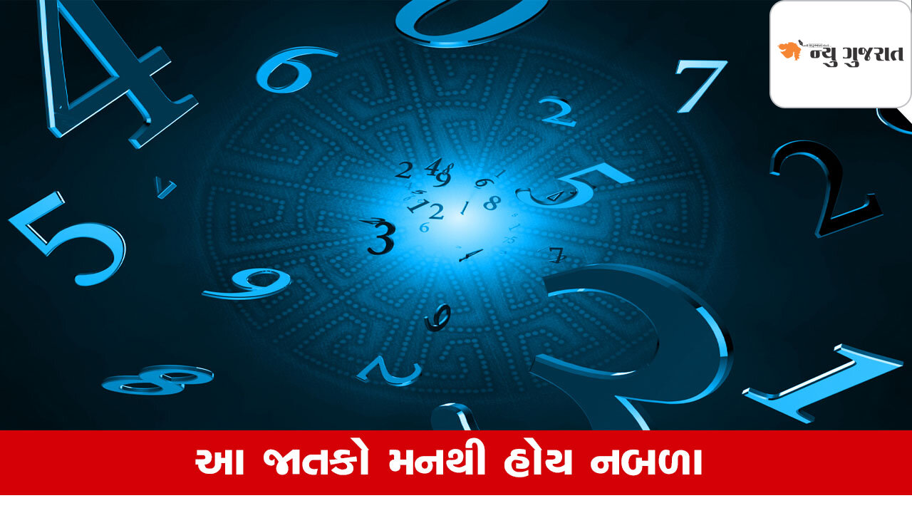 Numerology: આ ખામીના કારણે મૂળાંક 2ના જાતકો નથી રહી શકતા ખુશ