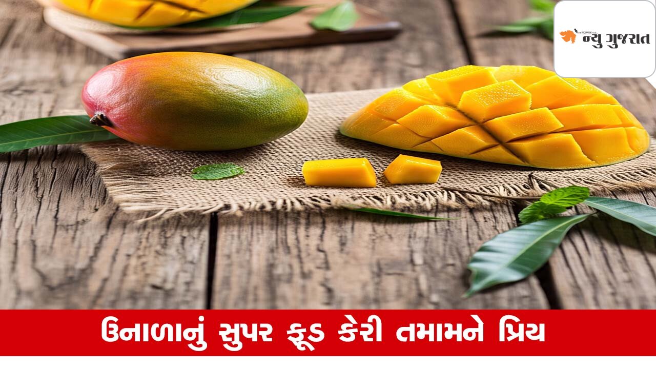 Health : સ્વાદિષ્ટ કેરી સાથે આ ખોરાકનું સેવન સ્વાસ્થ્ય માટે હાનિકારક, જાણો..