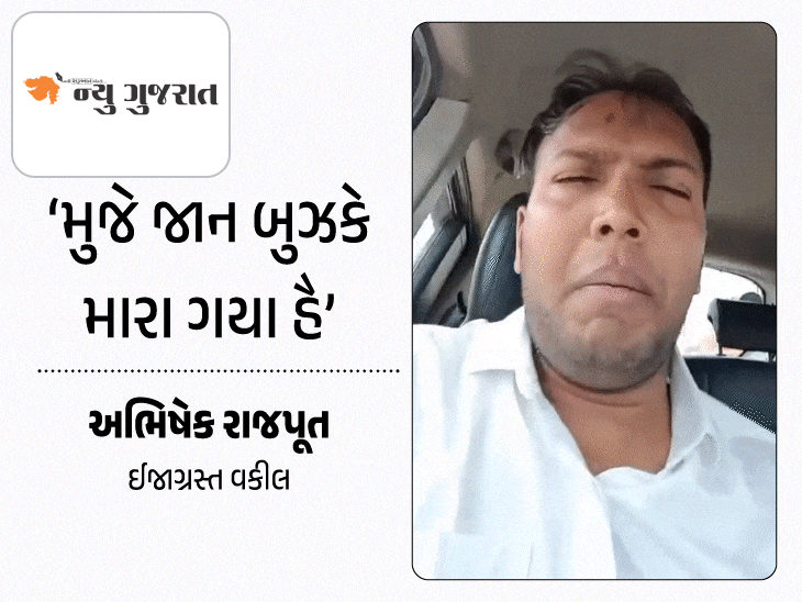 જોગણી માતાજી મંદિરવાળા રોડ પર વકીલ પર ચપ્પુથી હુમલો:વકીલે વીડિયો જાહેર કરીને BJP કોર્પોરેટર અમિતસિંહ પર હુમલાનો આક્ષેપ મૂક્યો, અમિતસિંહે કહ્યું આક્ષેપ તથ્યવિહીન