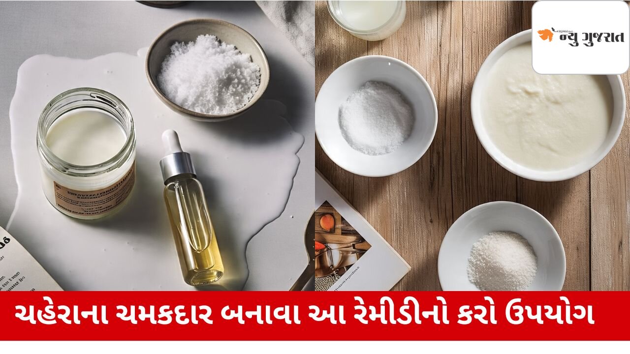 Beauty Tips: ચહેરા પર લગાવો આ સફેદ વસ્તુ, ચમકી જશે ચહેરો