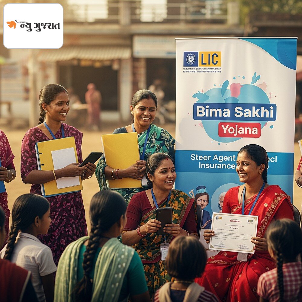 મહિલાઓને દર મહિને 7 હજાર રૂપિયા મળશે:LIC વીમા સખી યોજનામાંથી તાલીમ લઈને એજન્ટ બનો, આ સરળ પગલાંઓ સાથે અરજી કરો